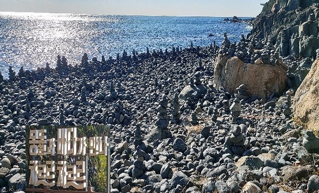 차르르 차르르 몽돌해변2